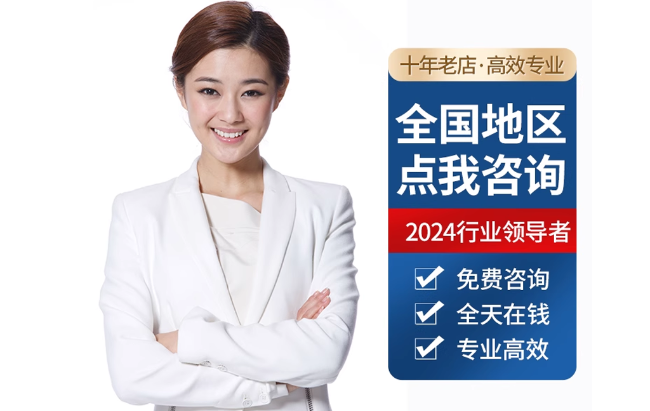 贾汪公积金代办当天到账